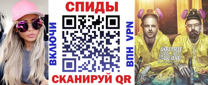 закладки  Колпашево  АМФЕТАМИН VHQ 