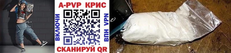 дарнет шоп  Колпашево  Alpha PVP крисы CK 