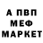 Первитин мет PrettyNaty