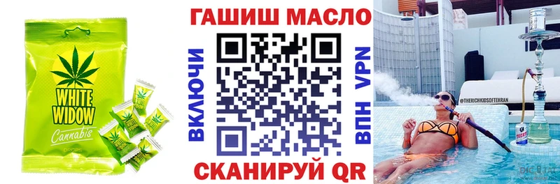 Печенье с ТГК марихуана Колпашево