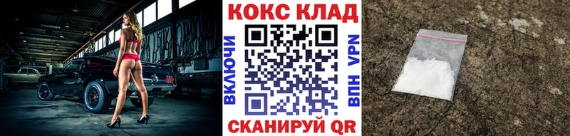 hydra ссылки  Колпашево  Кокаин FishScale 