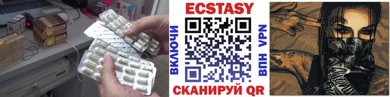 купить наркоту  Колпашево  OMG маркетплейс  Ecstasy 250 мг 