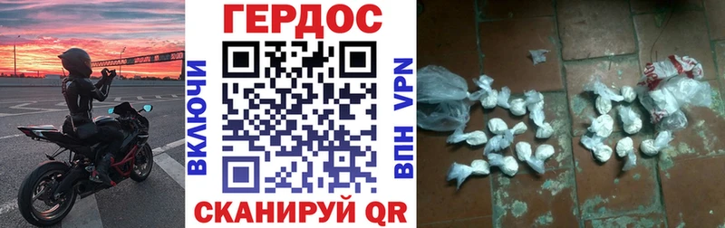 ГЕРОИН Афган  Колпашево 