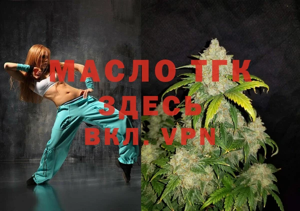 таблы Белоозёрский