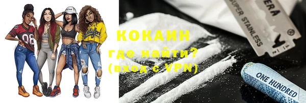 таблы Белоозёрский
