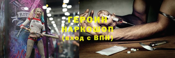 таблы Белоозёрский