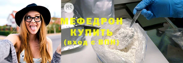 экстази Беломорск