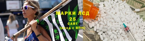 экстази Беломорск