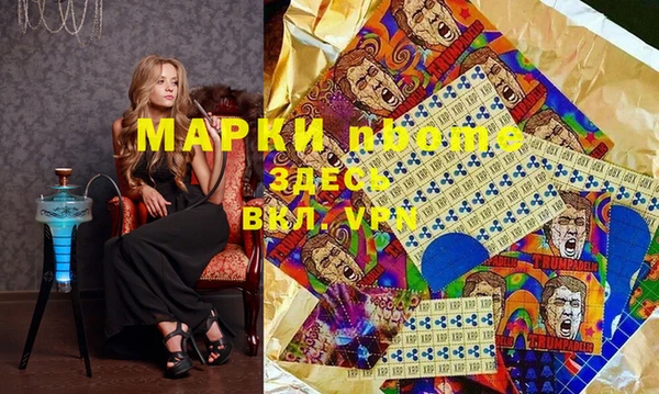 таблы Белоозёрский