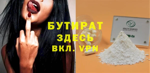 кокаин премиум Сафоново