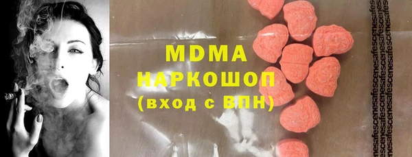 таблы Белоозёрский