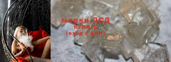 каннабис Саяногорск