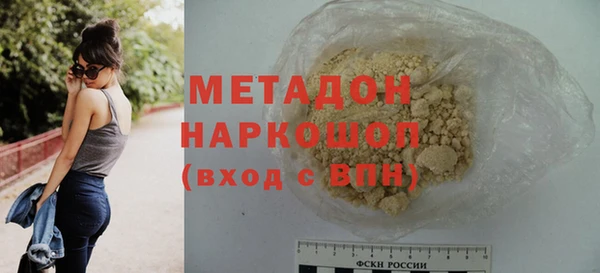 экстази Беломорск