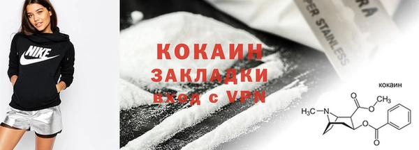 экстази Беломорск