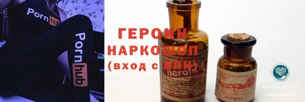 таблы Белоозёрский
