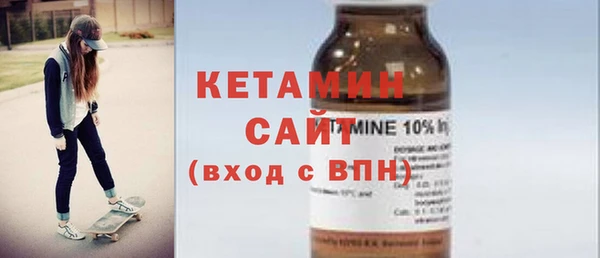экстази Беломорск