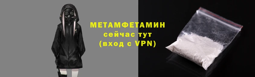 экстази Беломорск