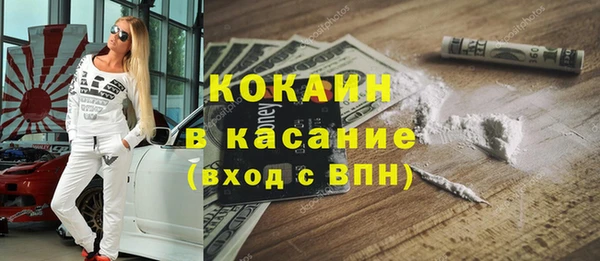 альфа пвп Белокуриха