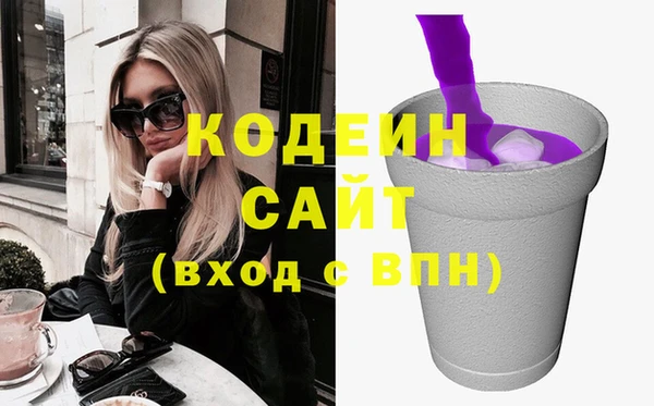 таблы Белоозёрский