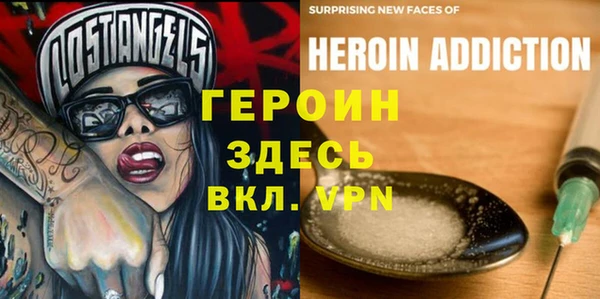 альфа пвп Белокуриха