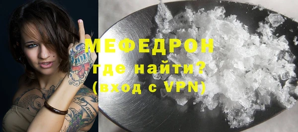 экстази Беломорск