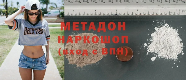 экстази Беломорск