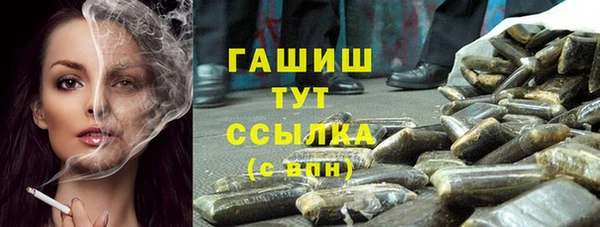 экстази Беломорск