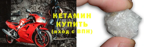 экстази Беломорск