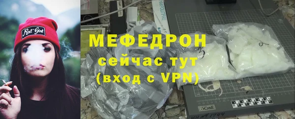 таблы Белоозёрский