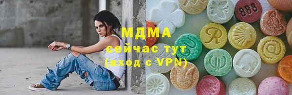 альфа пвп Белокуриха