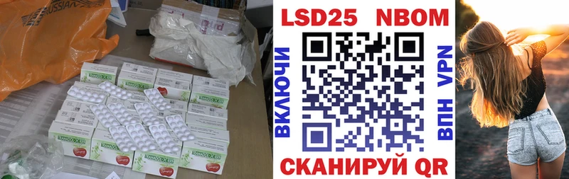 ЛСД экстази ecstasy  наркотики  Колпашево 