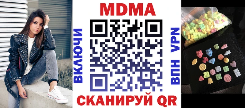 KRAKEN ссылка  Колпашево  MDMA кристаллы 