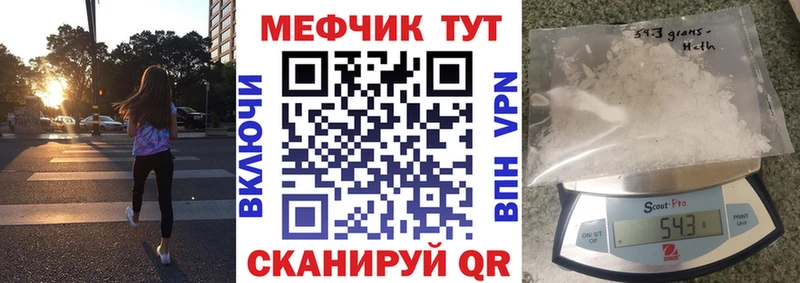 ОМГ ОМГ ссылка  Колпашево  Мефедрон мяу мяу 