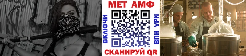 mega tor  Колпашево  Метамфетамин Methamphetamine 