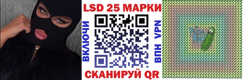 Марки NBOMe 1500мкг  Колпашево 