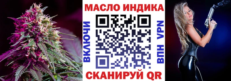 магазин  наркотиков  Колпашево  ТГК вейп 