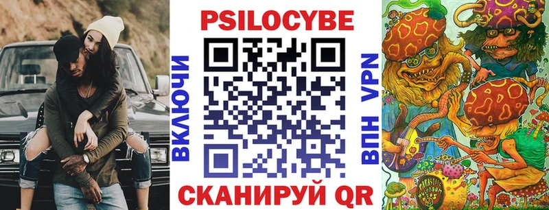 Галлюциногенные грибы прущие грибы  kraken как войти  Колпашево 